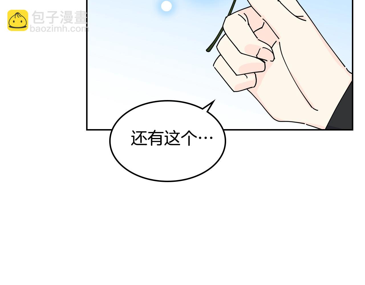 第47话 心痛89