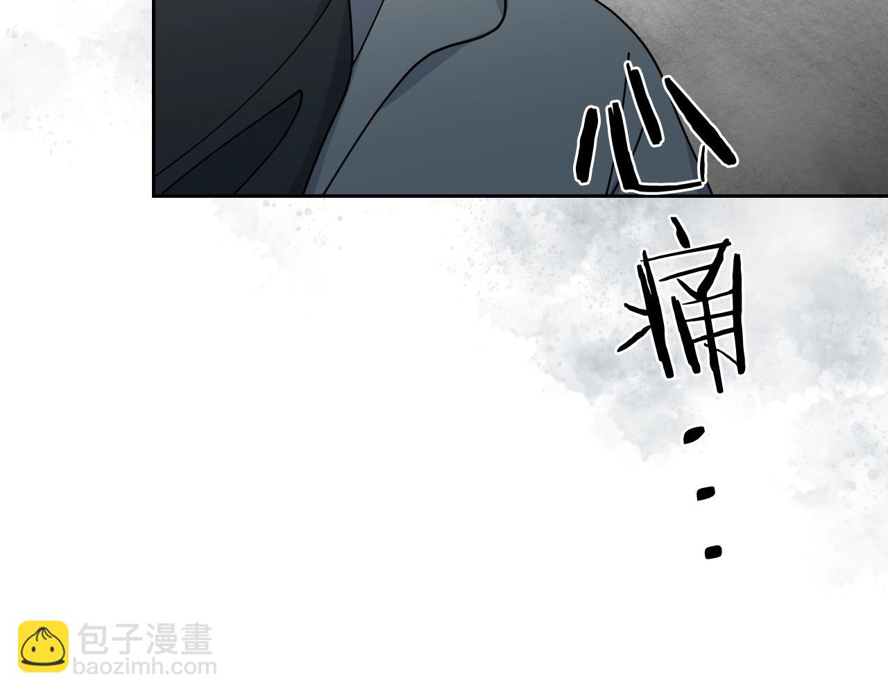 第47话 心痛98