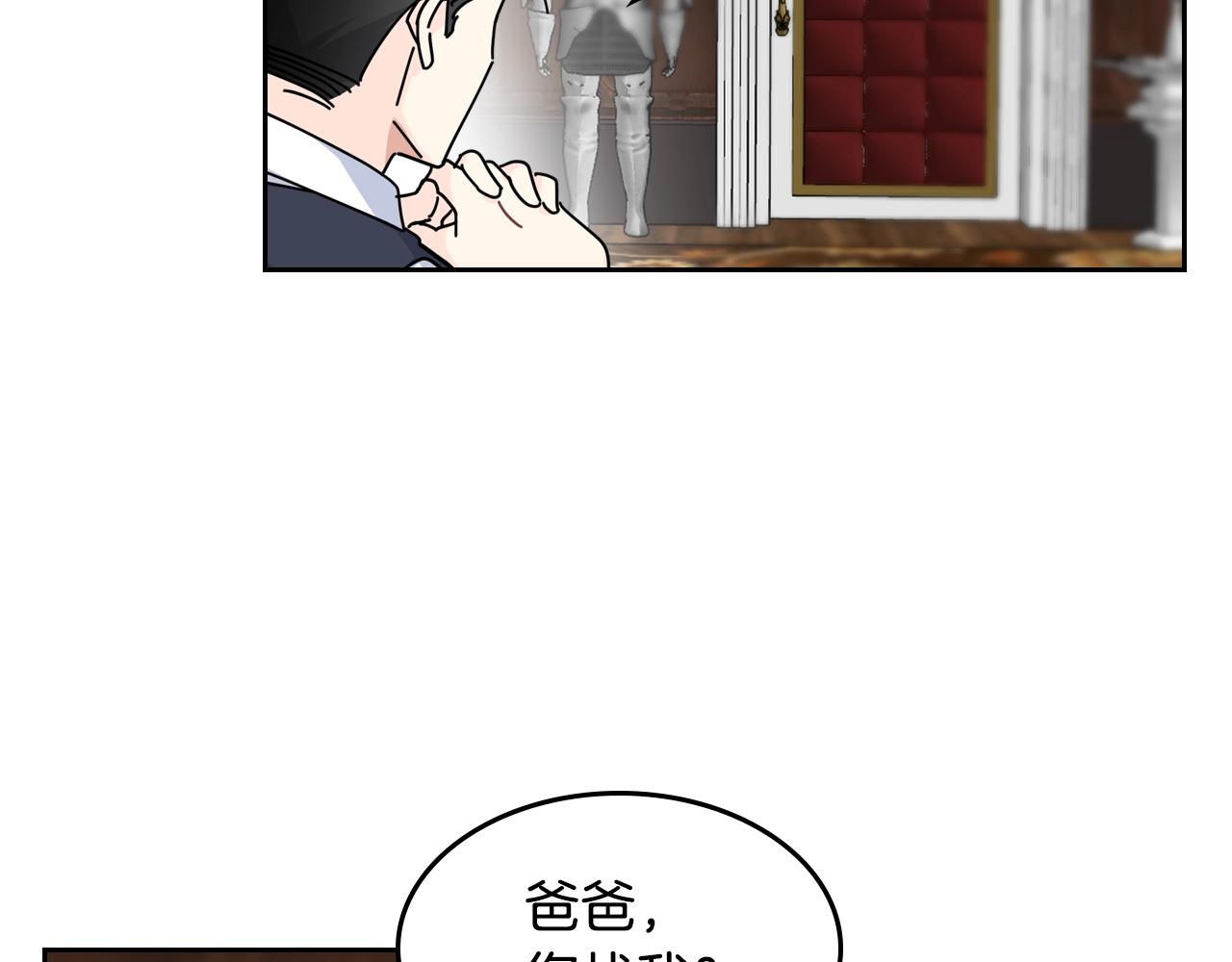 第48话 什么是爱？100