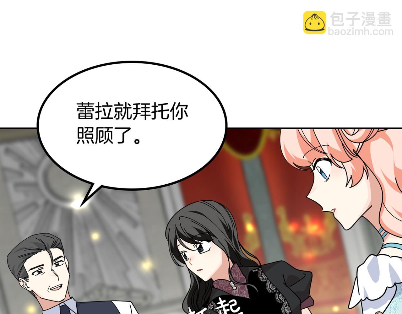 第48话 什么是爱？112