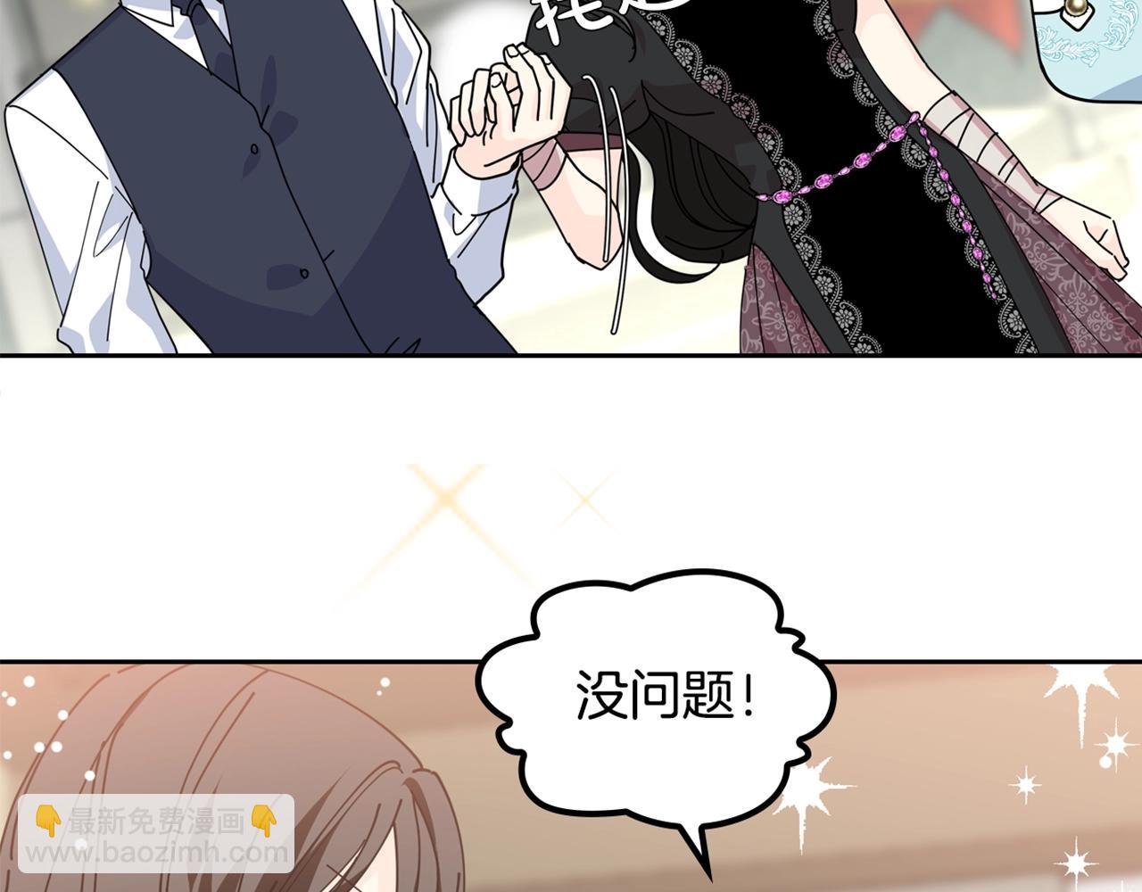 第48话 什么是爱？113