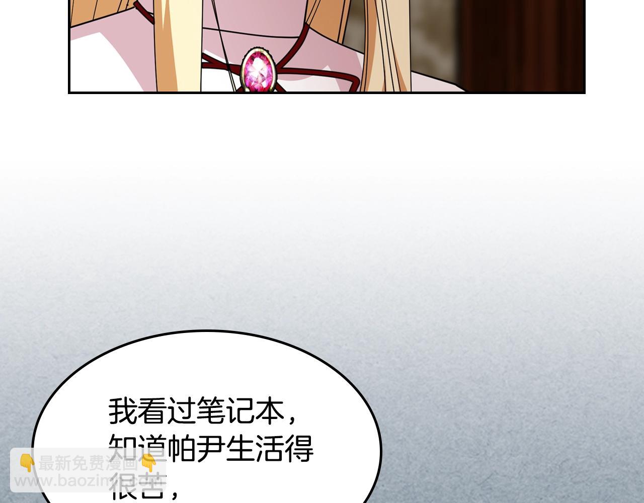 第48话 什么是爱？13