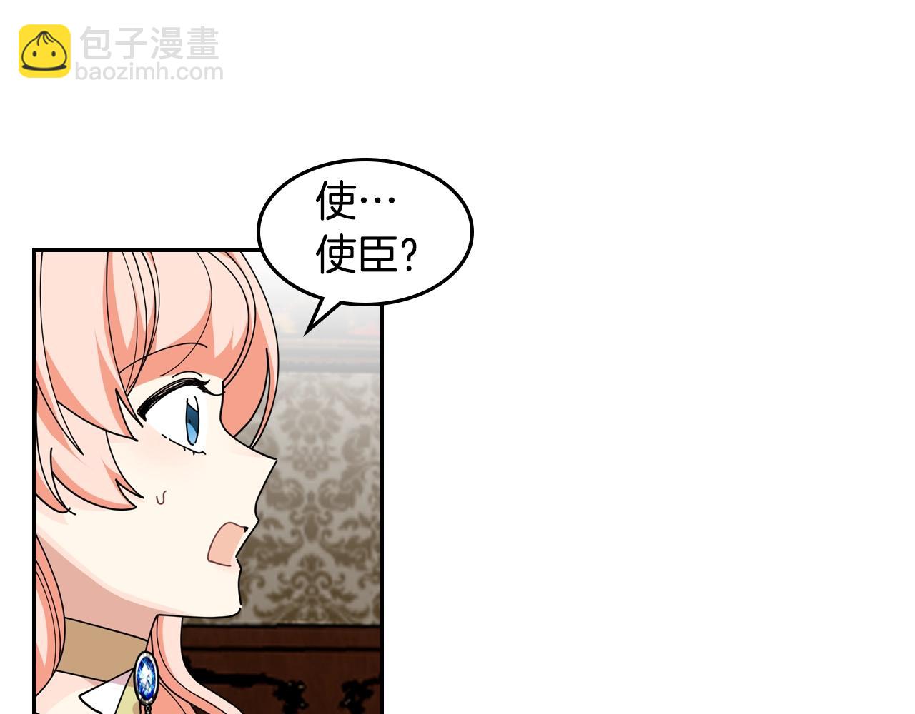 第48话 什么是爱？18