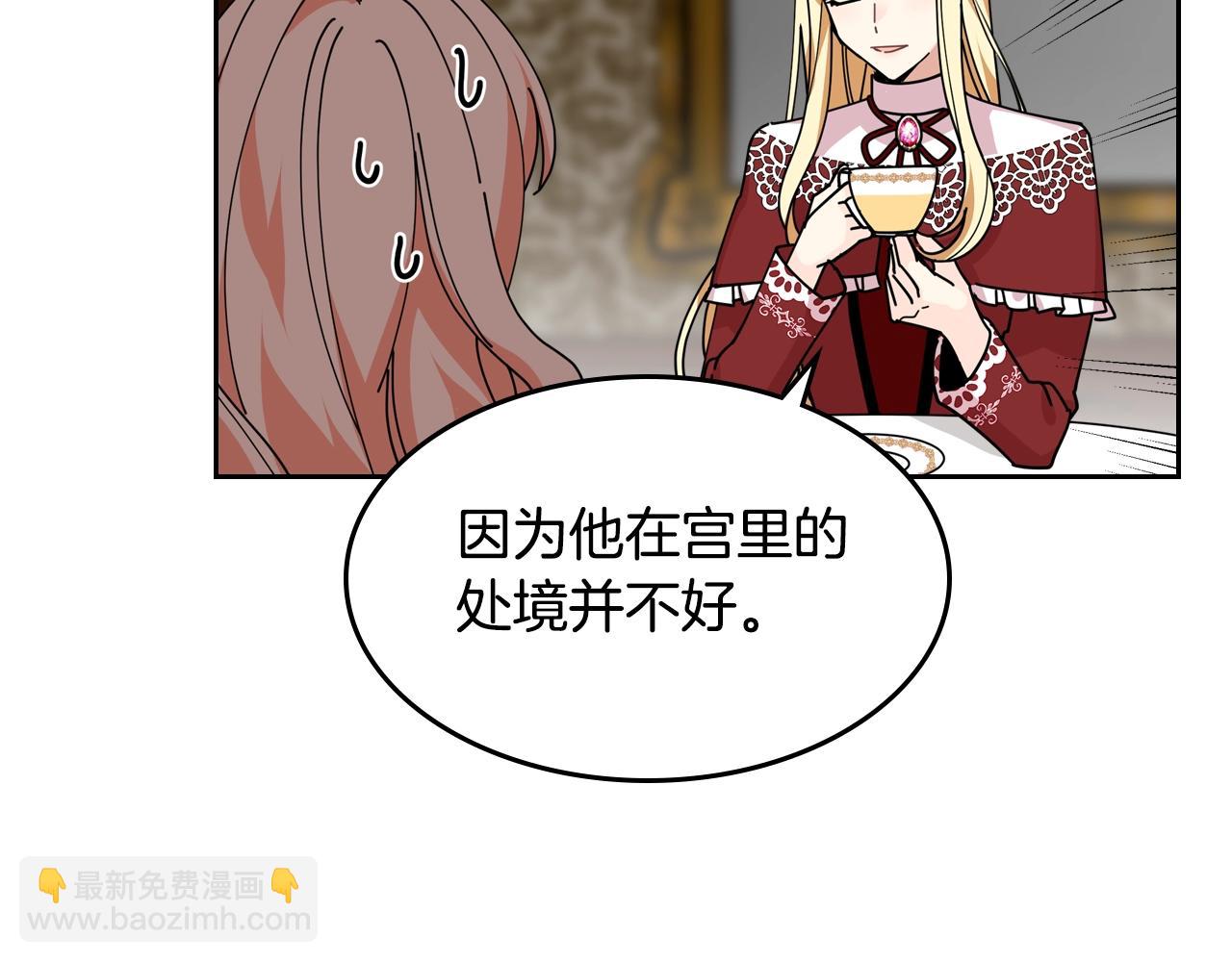 第48话 什么是爱？20