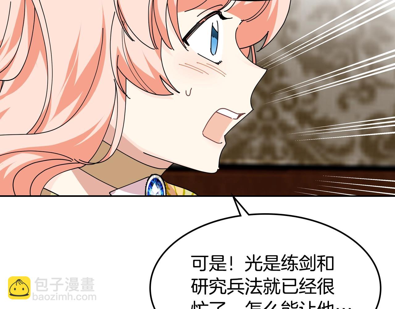 第48话 什么是爱？22