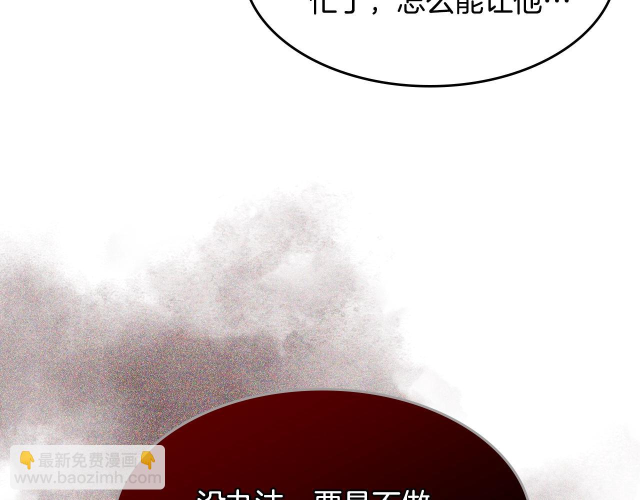 第48话 什么是爱？23