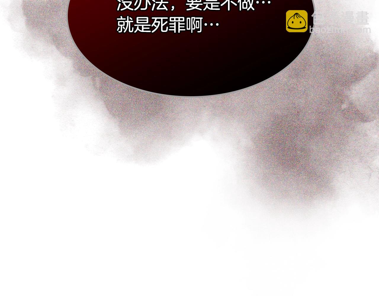 第48话 什么是爱？24