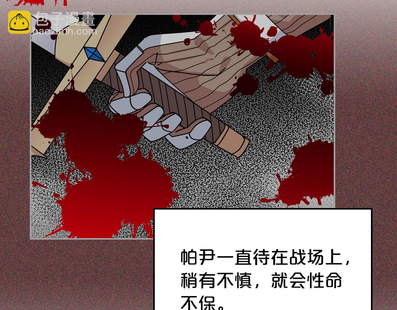 第48话 什么是爱？27