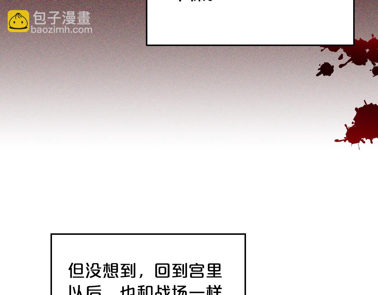 第48话 什么是爱？28