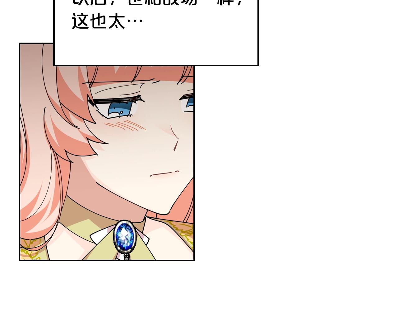 第48话 什么是爱？29