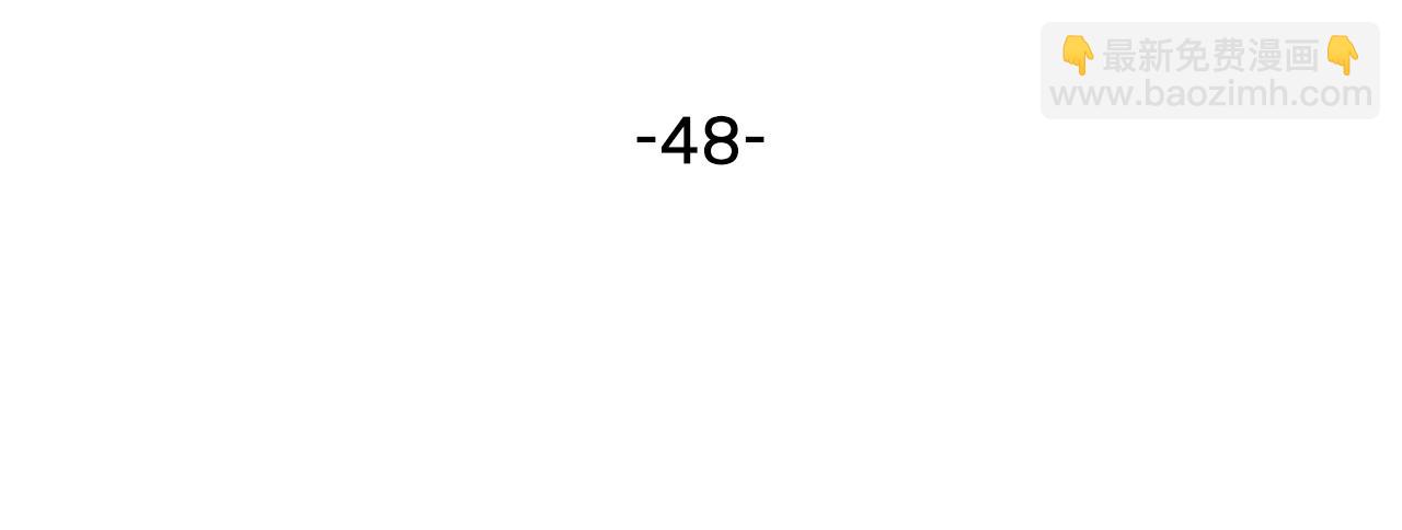 第48话 什么是爱？3