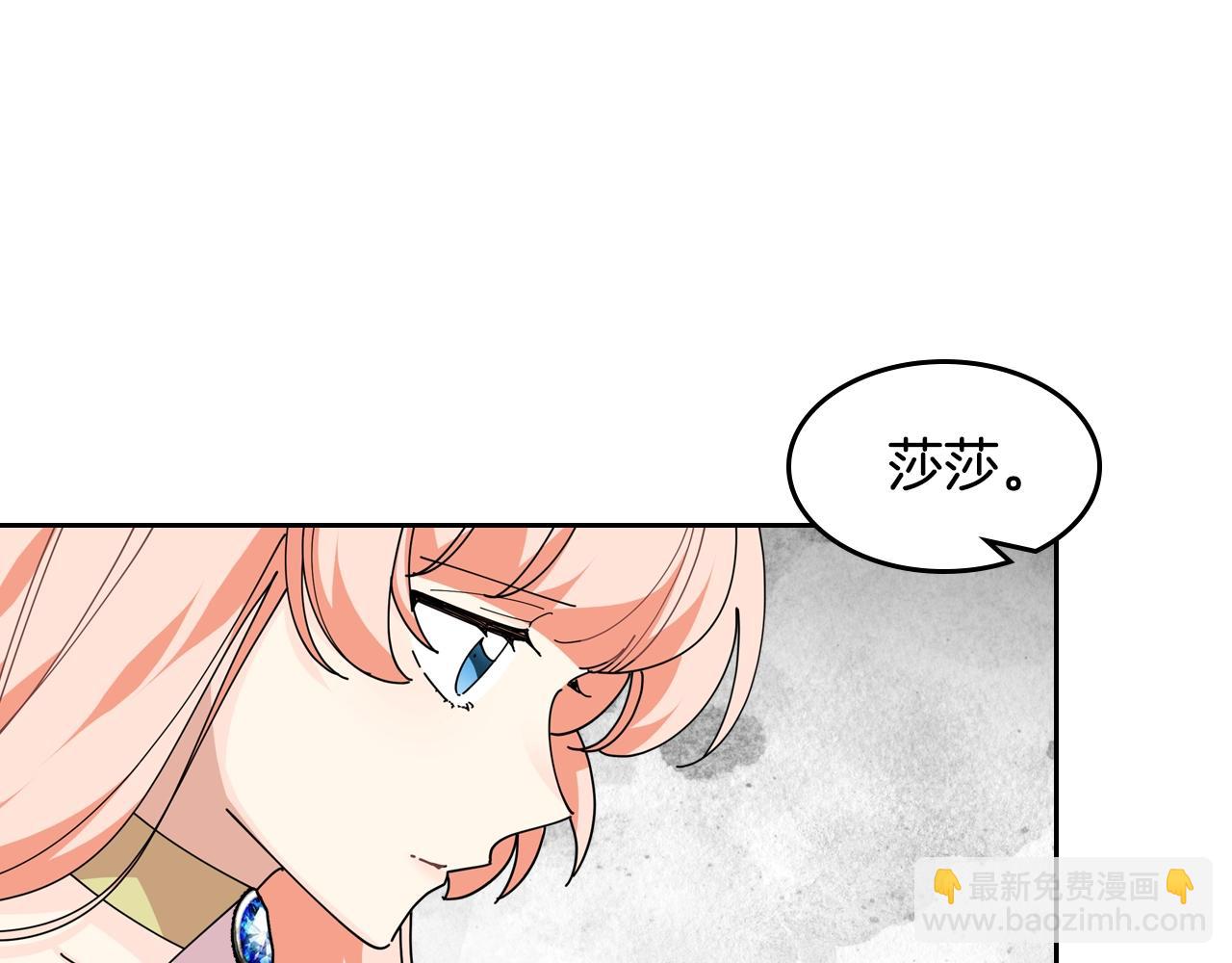 第48话 什么是爱？33