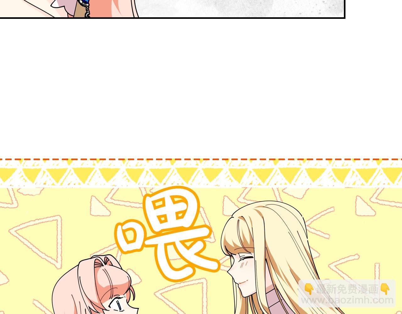 第48话 什么是爱？34