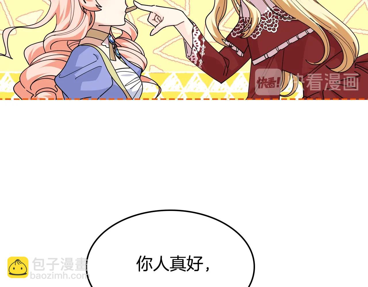 第48话 什么是爱？35