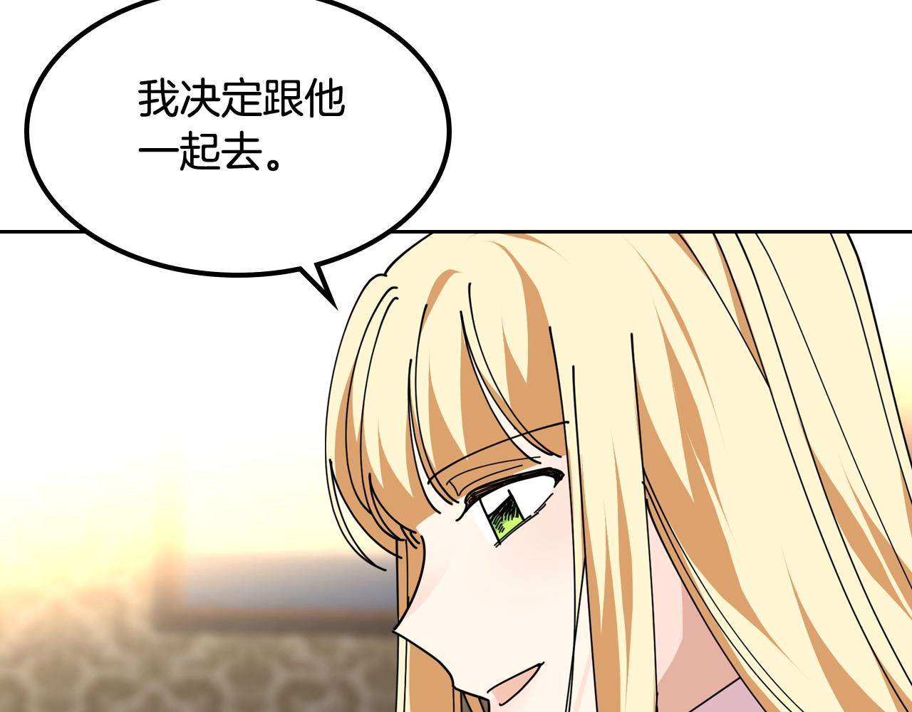 第48话 什么是爱？39