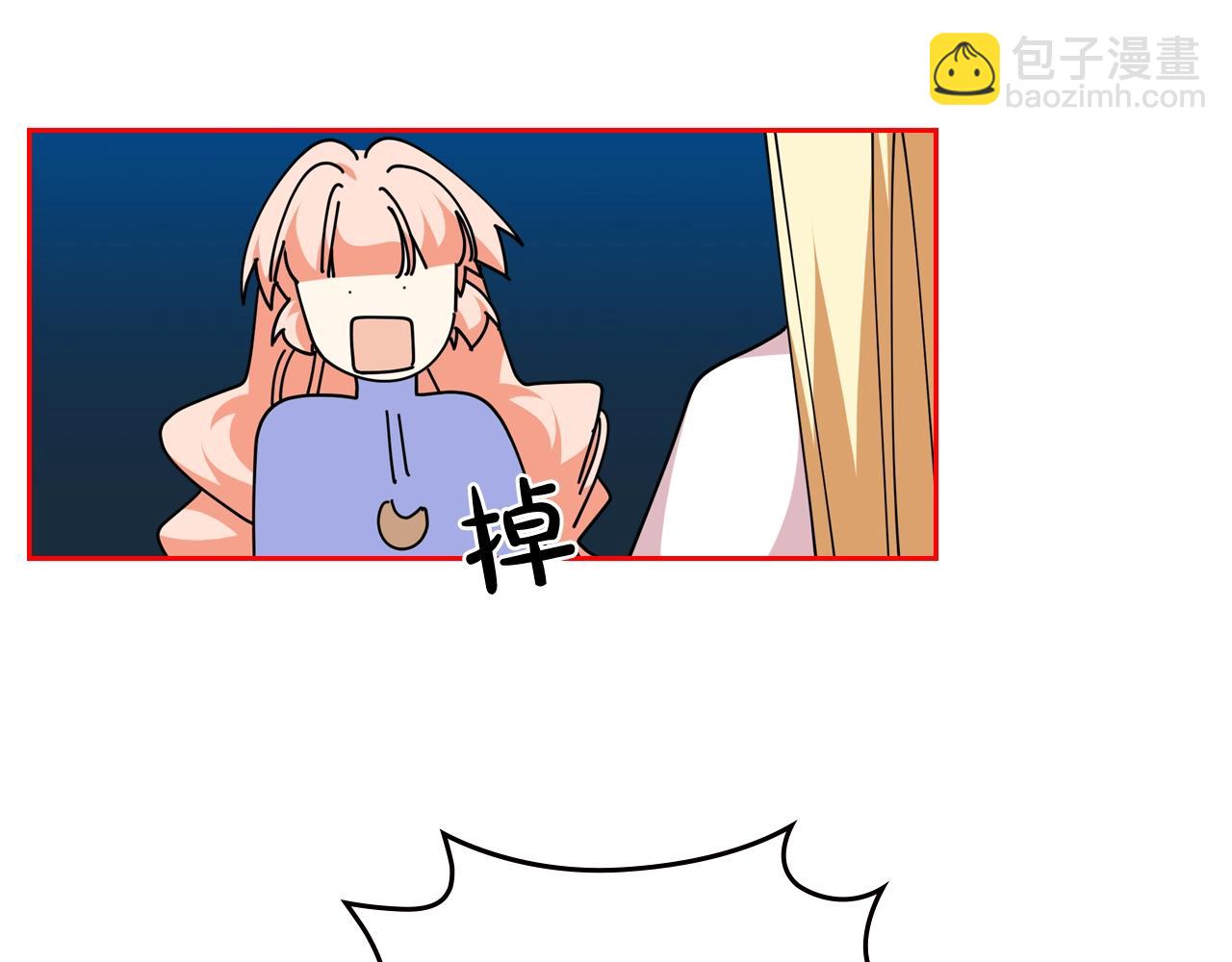第48话 什么是爱？41