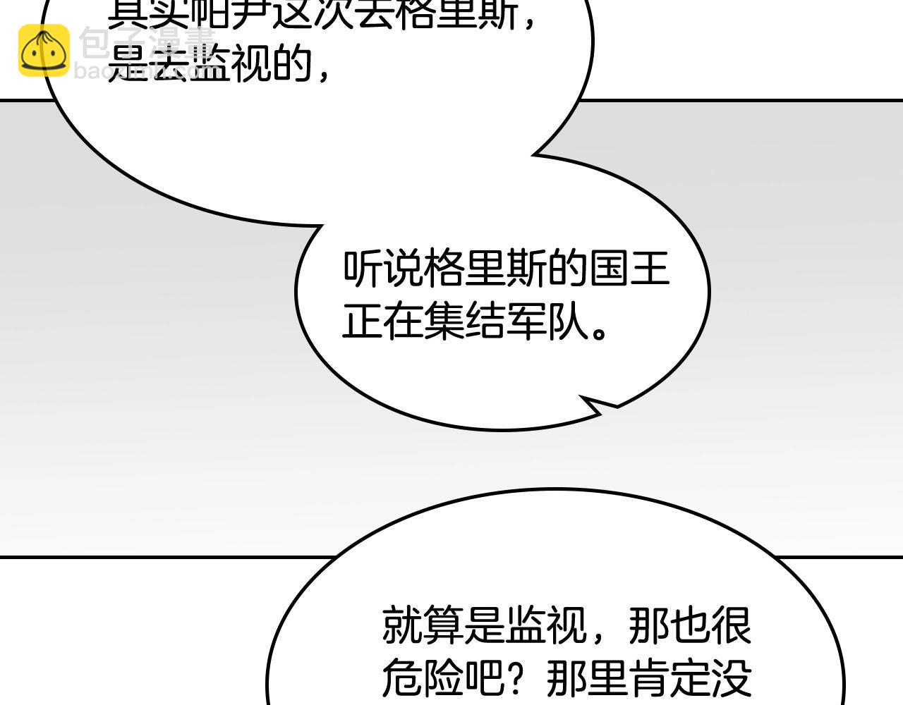 第48话 什么是爱？44