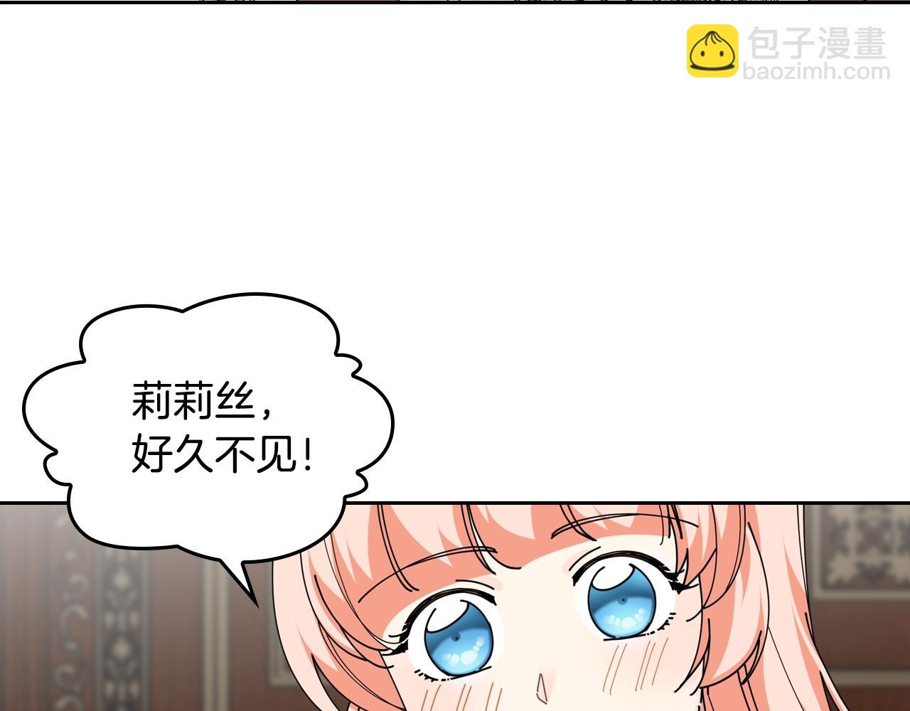 第48话 什么是爱？5