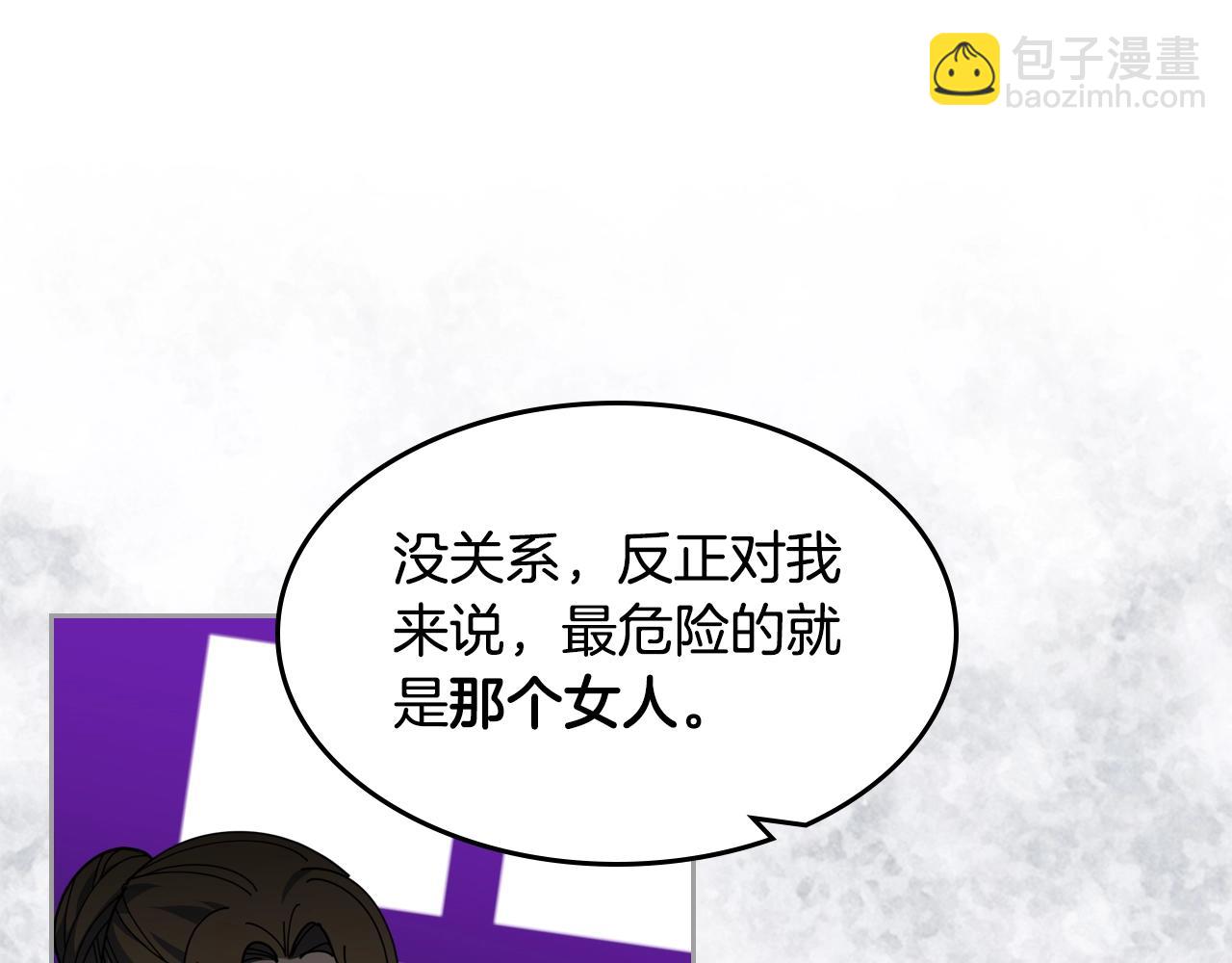 第48话 什么是爱？50