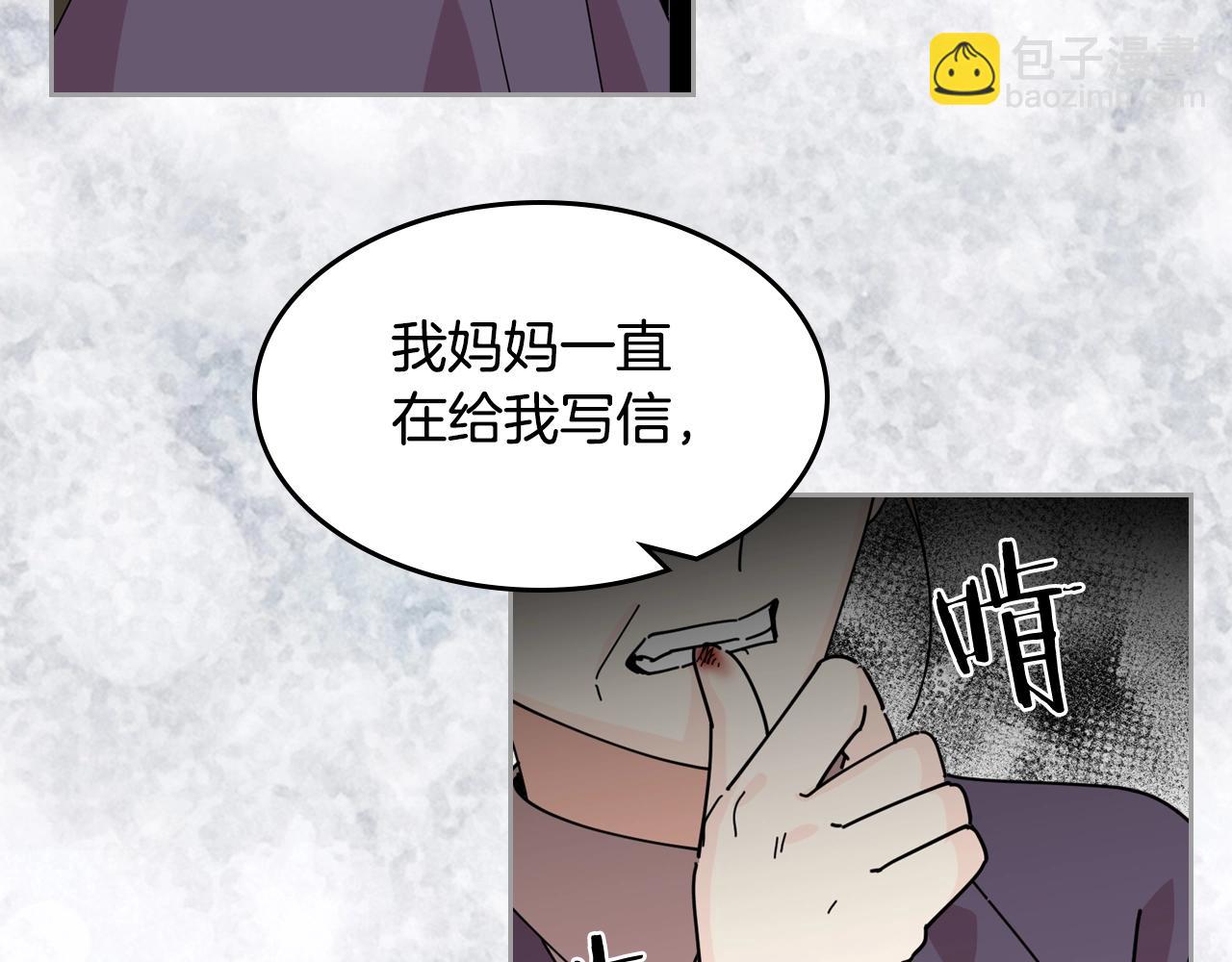 第48话 什么是爱？52