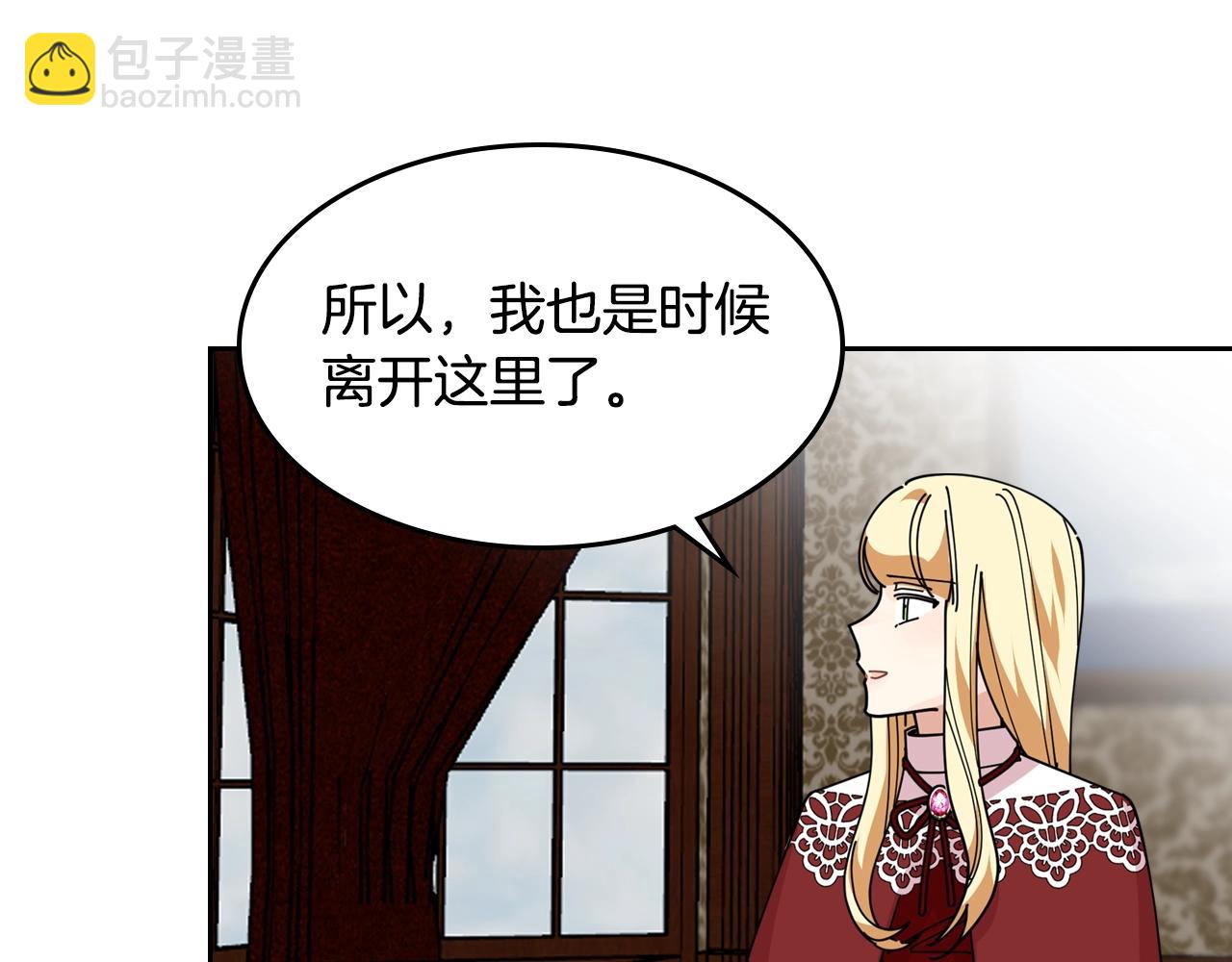 第48话 什么是爱？54