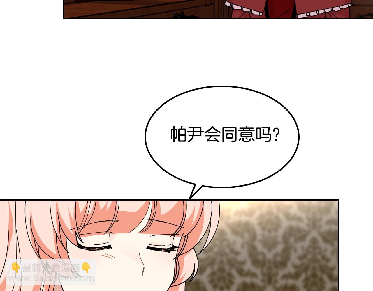 第48话 什么是爱？55