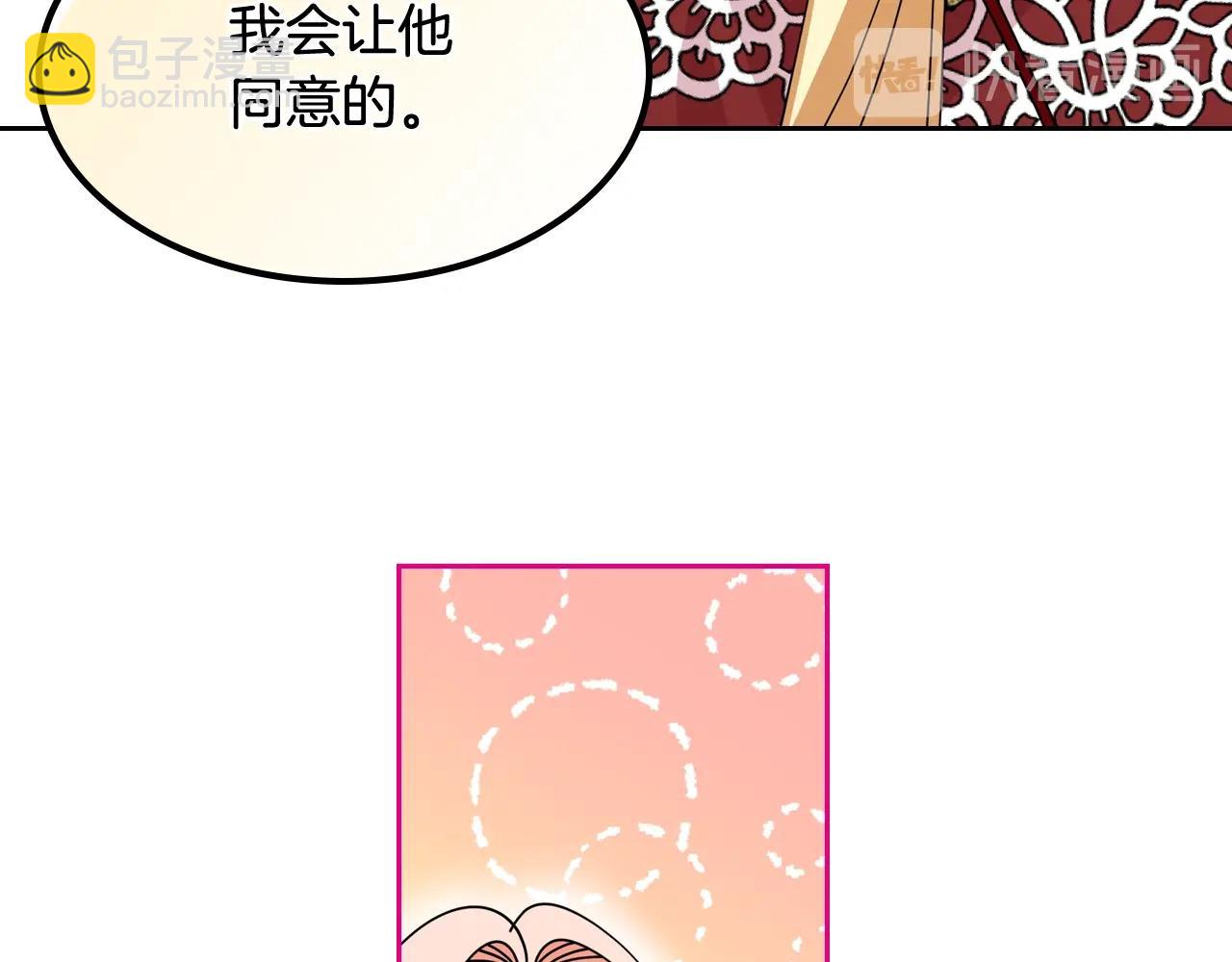 第48话 什么是爱？58