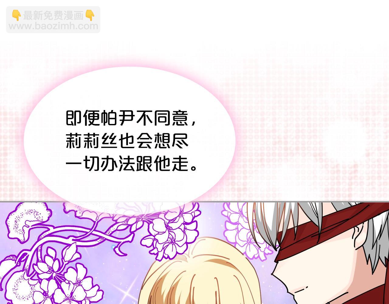 第48话 什么是爱？61