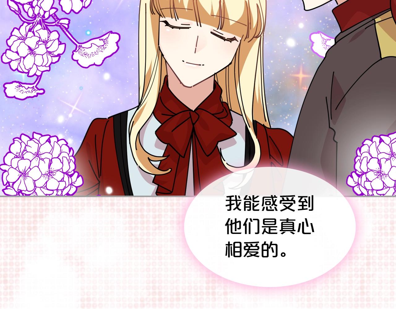 第48话 什么是爱？62