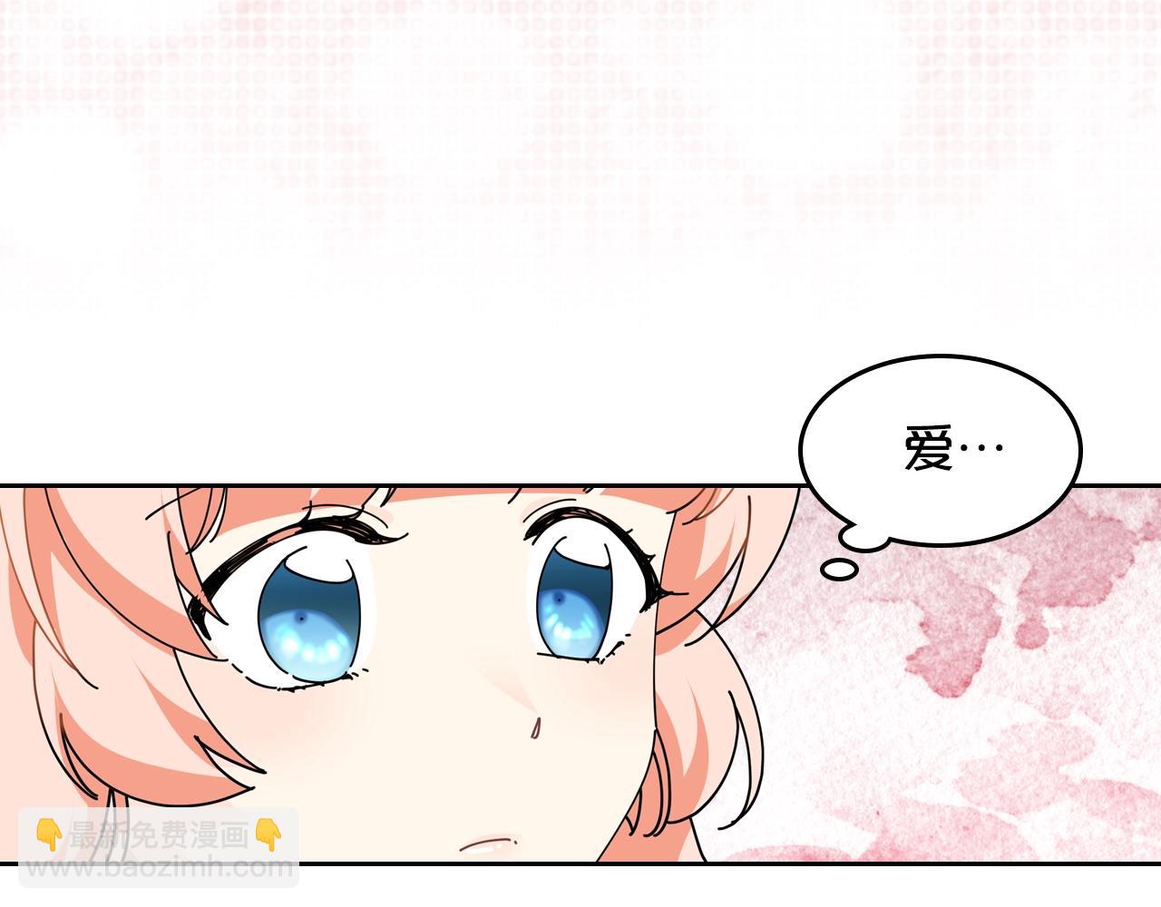 第48话 什么是爱？63