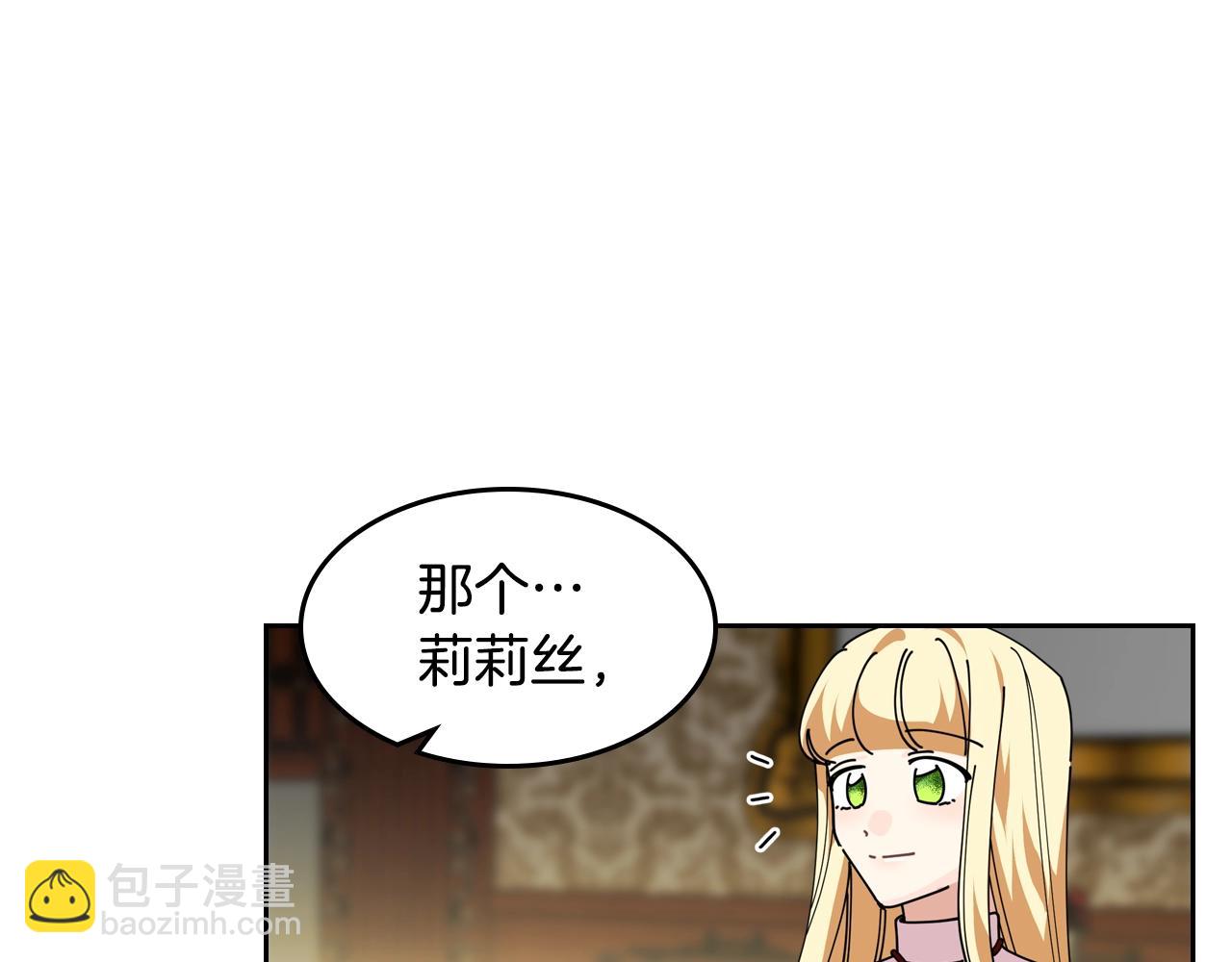 第48话 什么是爱？64