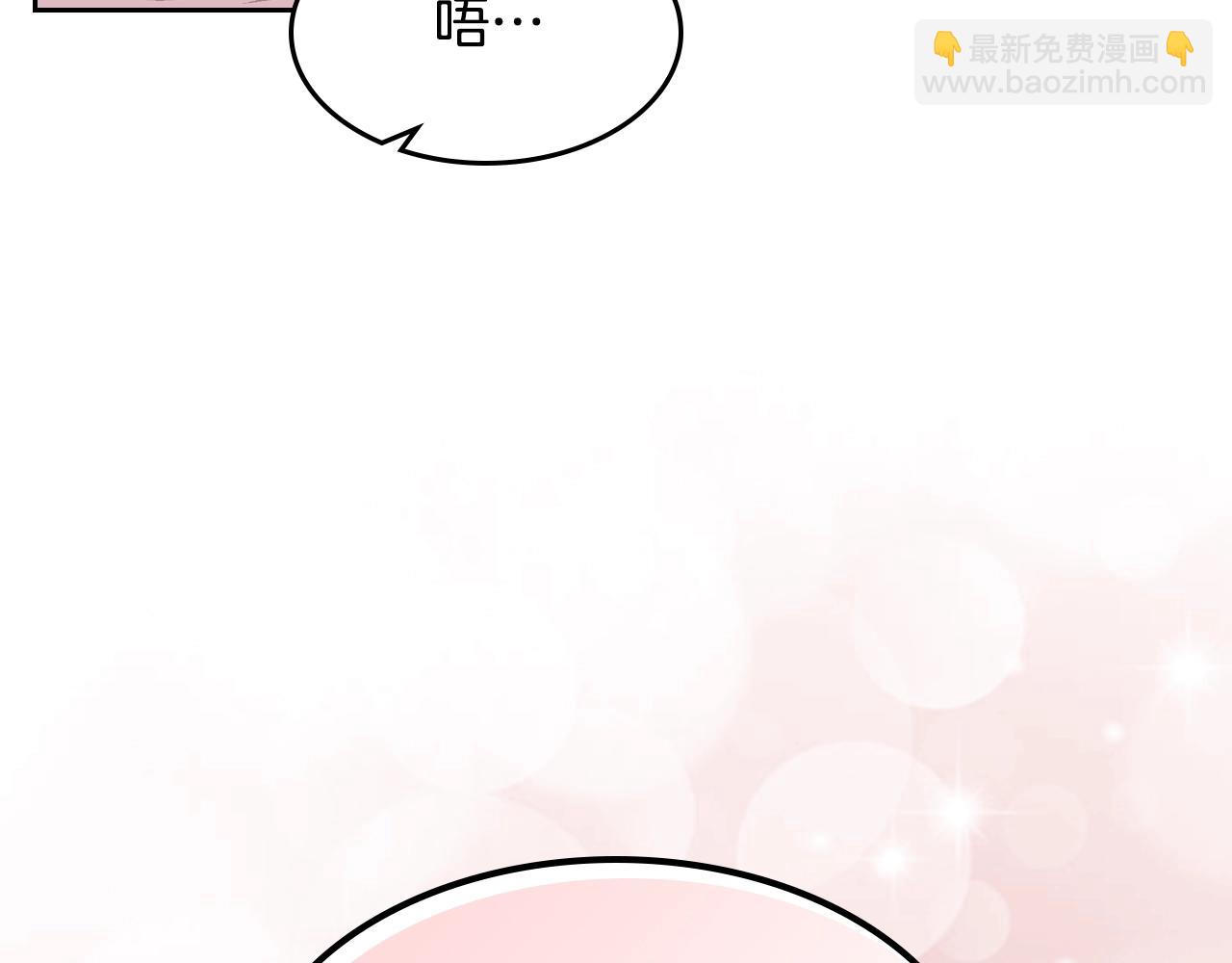 第48话 什么是爱？66