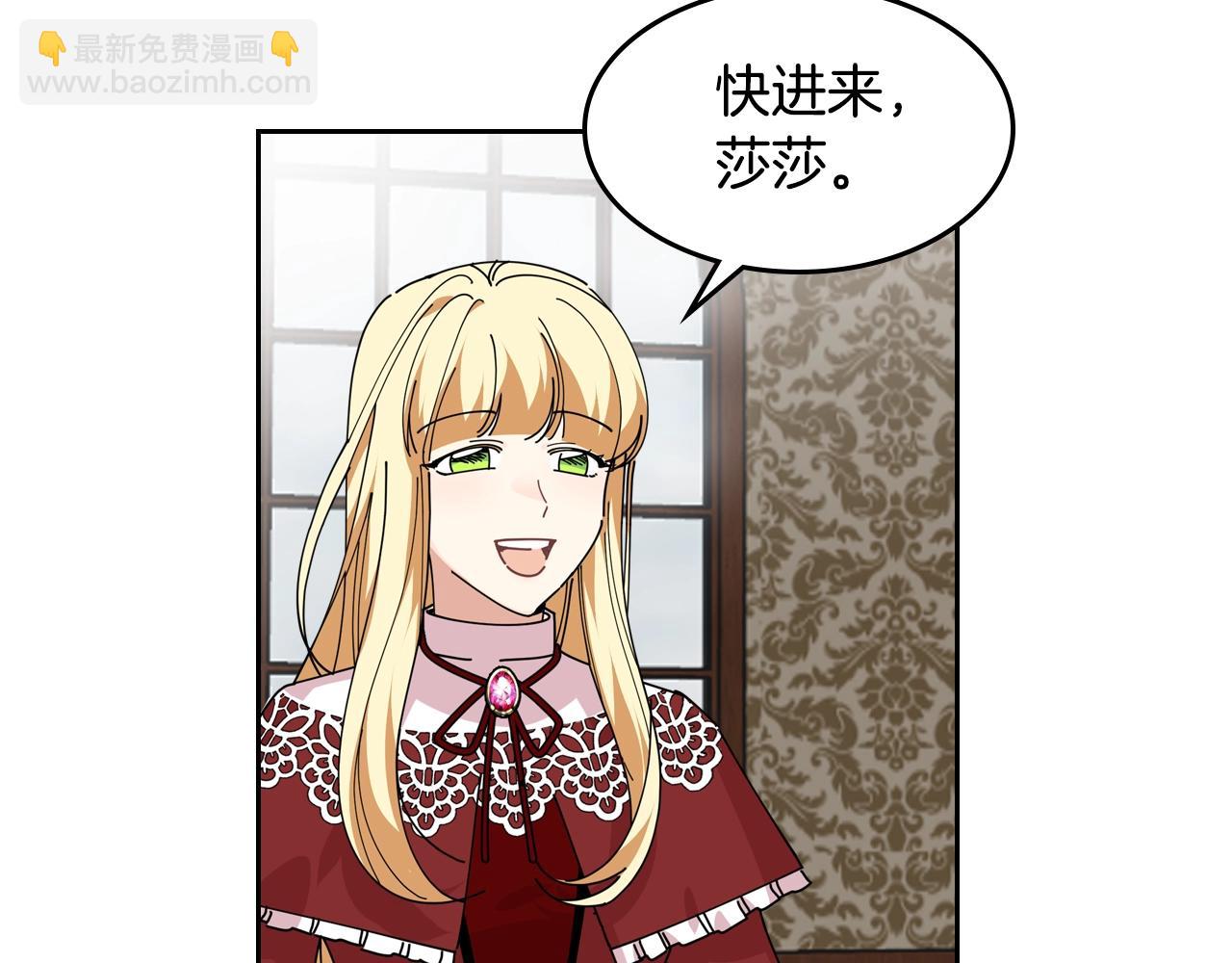 第48话 什么是爱？7