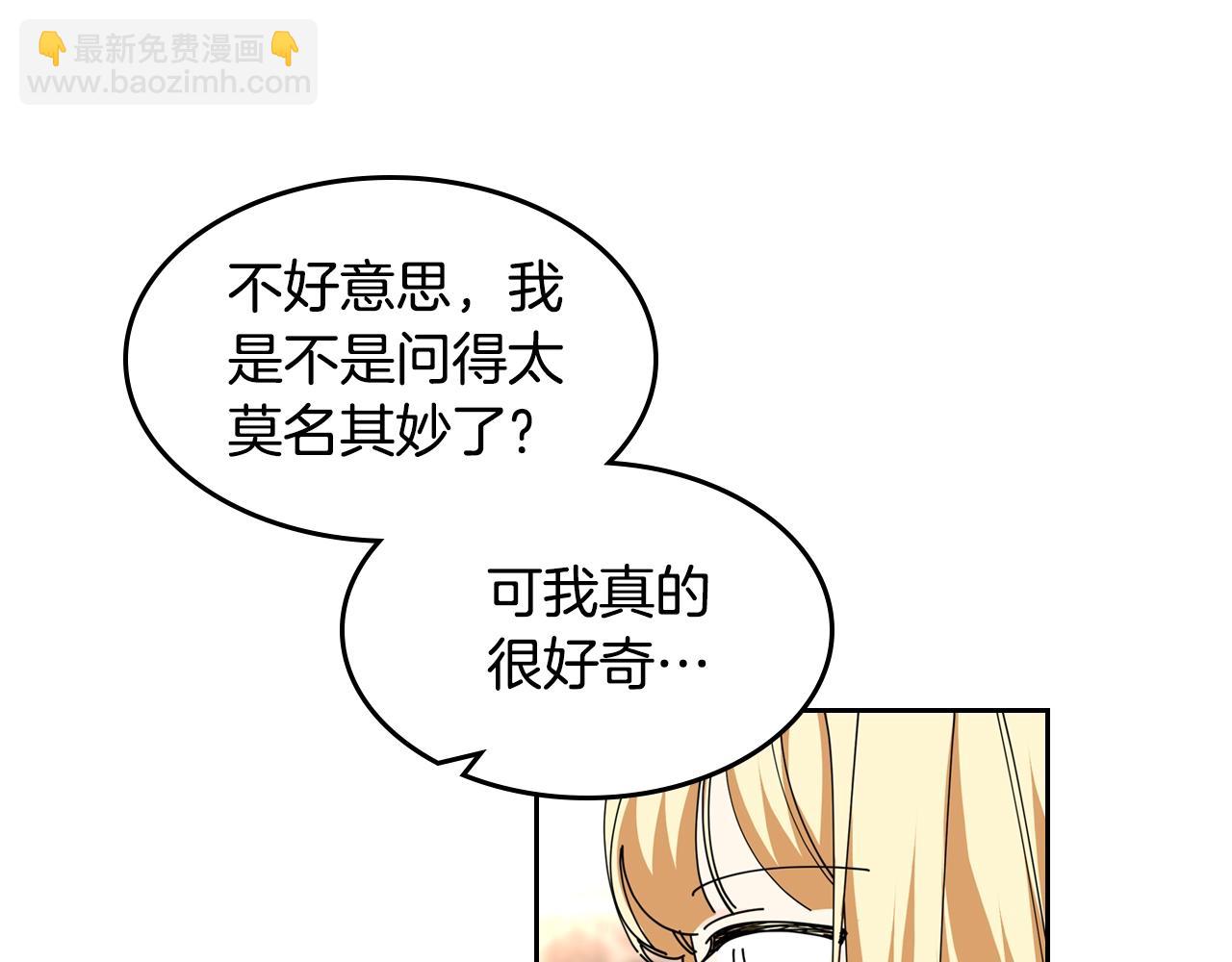 第48话 什么是爱？70