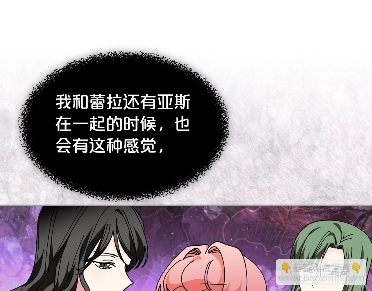 第48话 什么是爱？76
