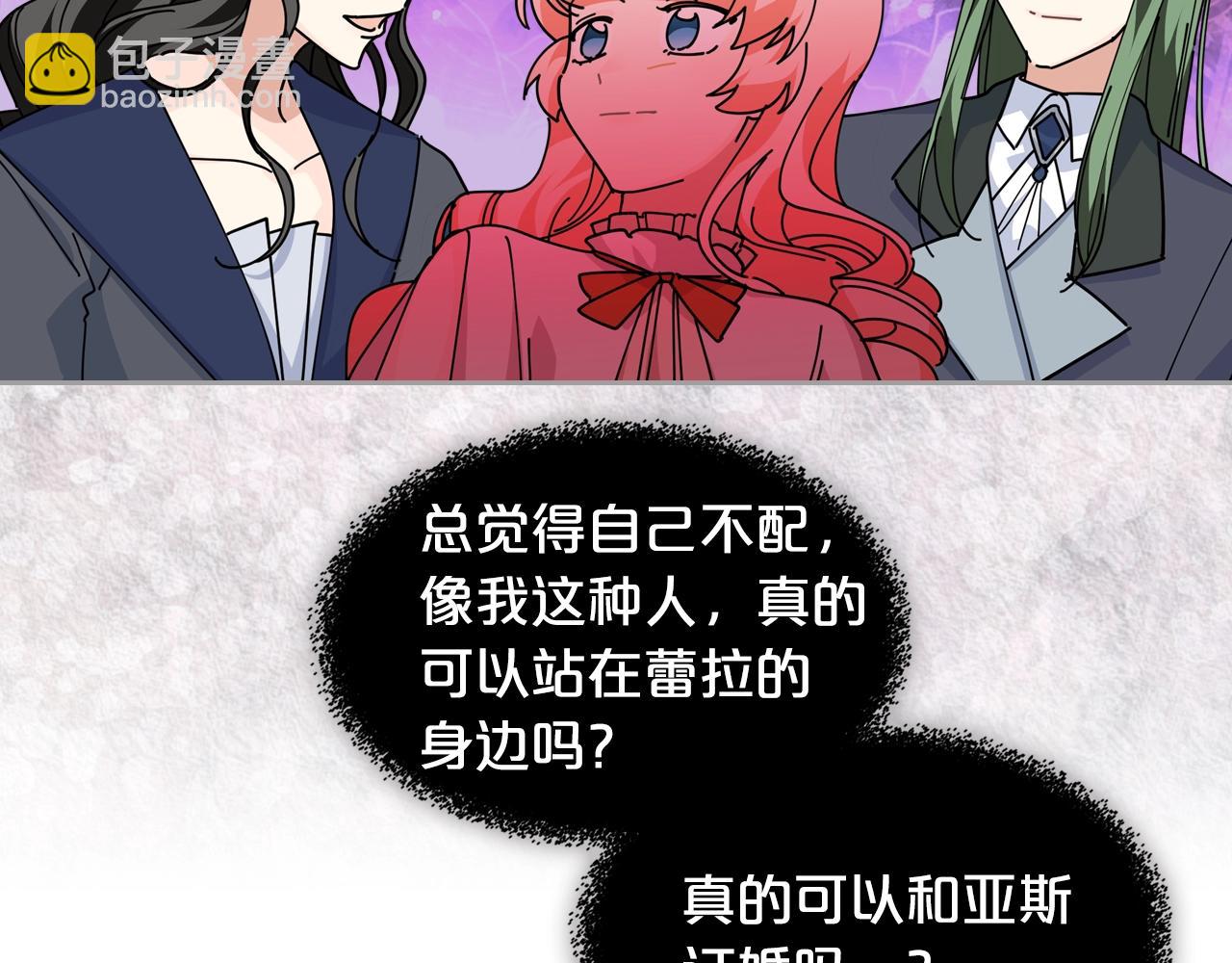 第48话 什么是爱？77