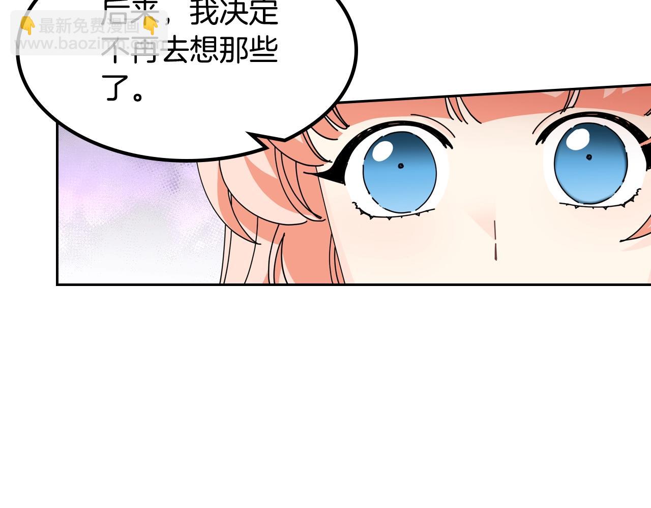 第48话 什么是爱？79