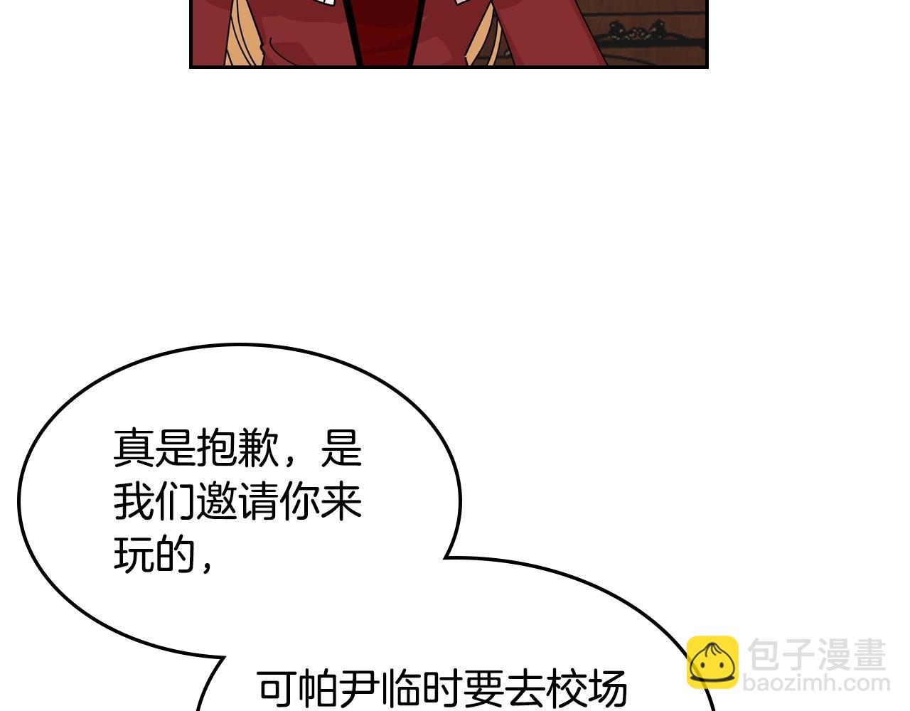 第48话 什么是爱？8