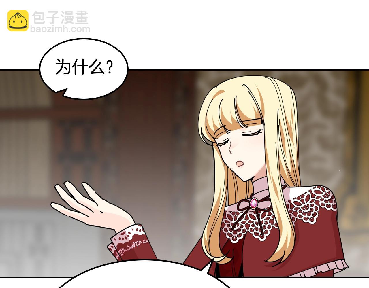 第48话 什么是爱？80