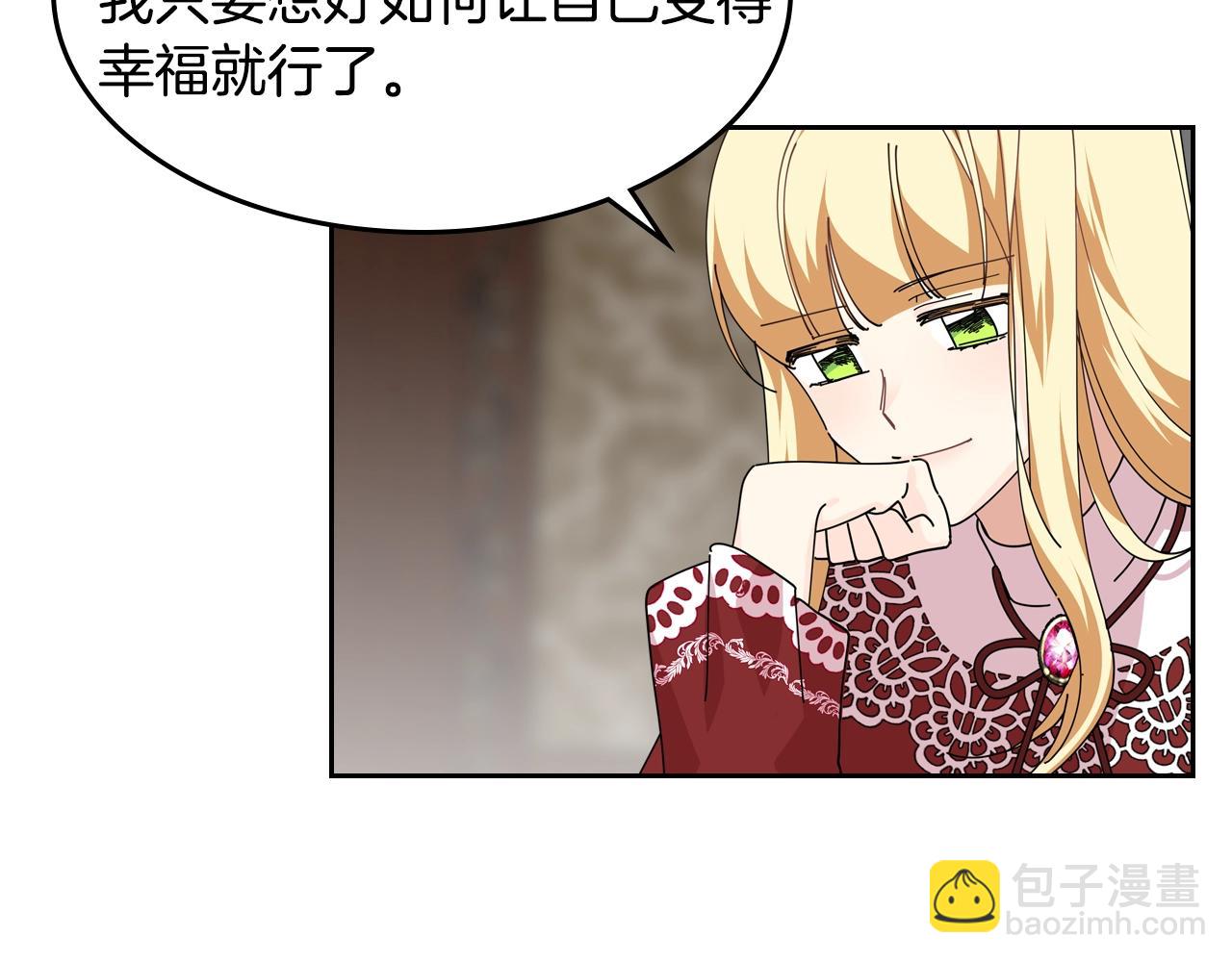 第48话 什么是爱？82