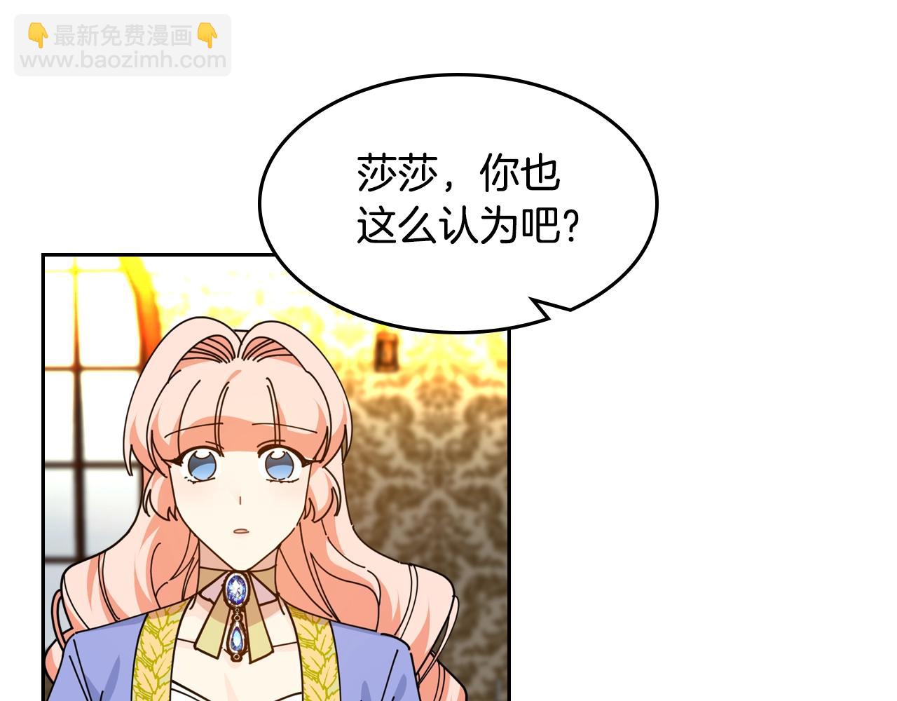 第48话 什么是爱？83