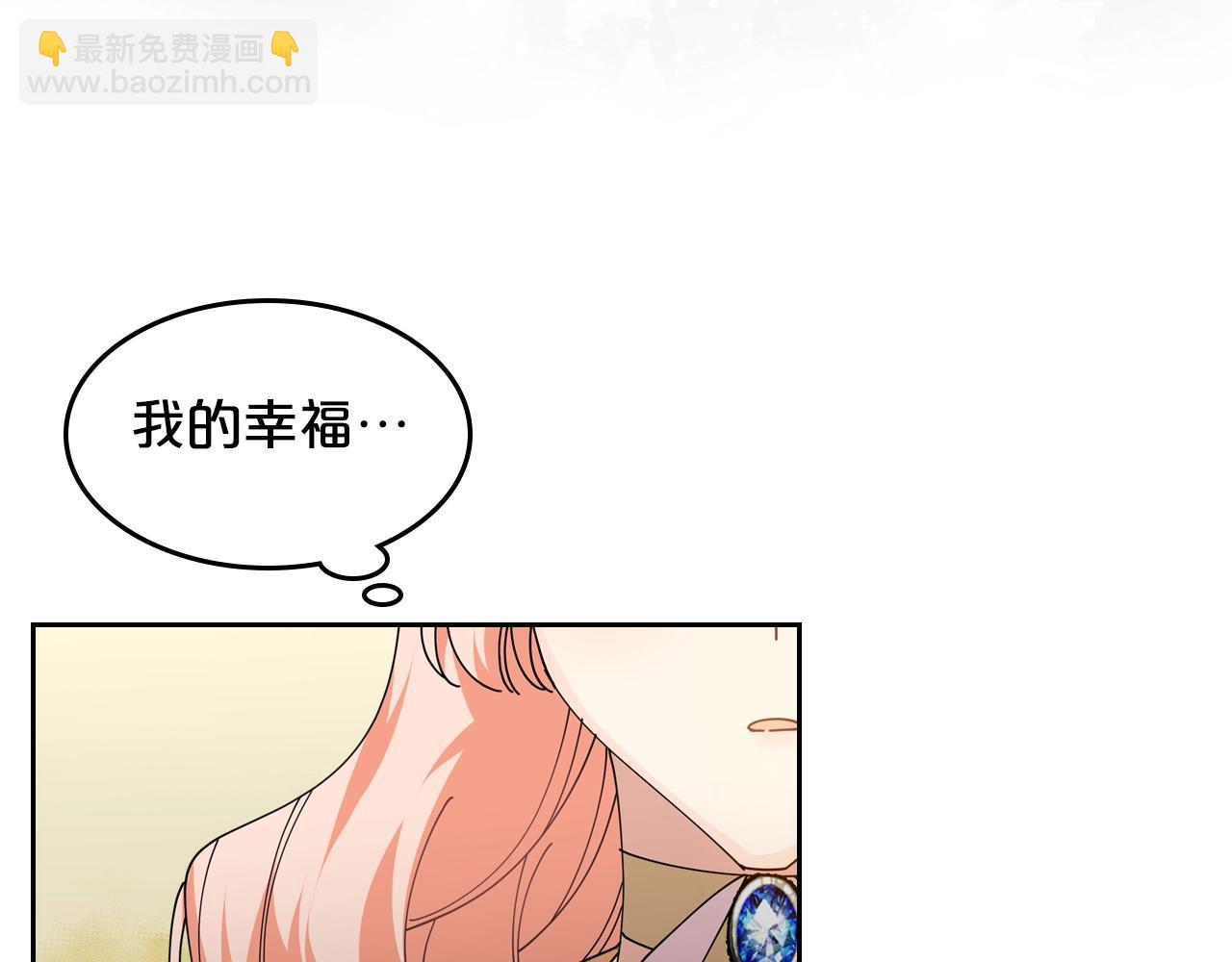 第48话 什么是爱？87