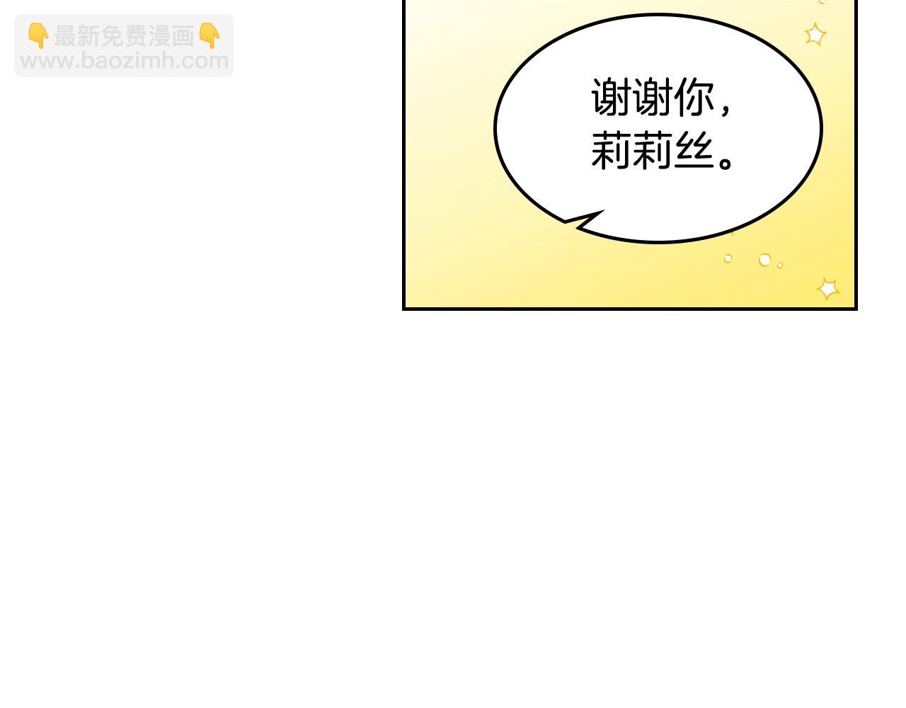 第48话 什么是爱？89