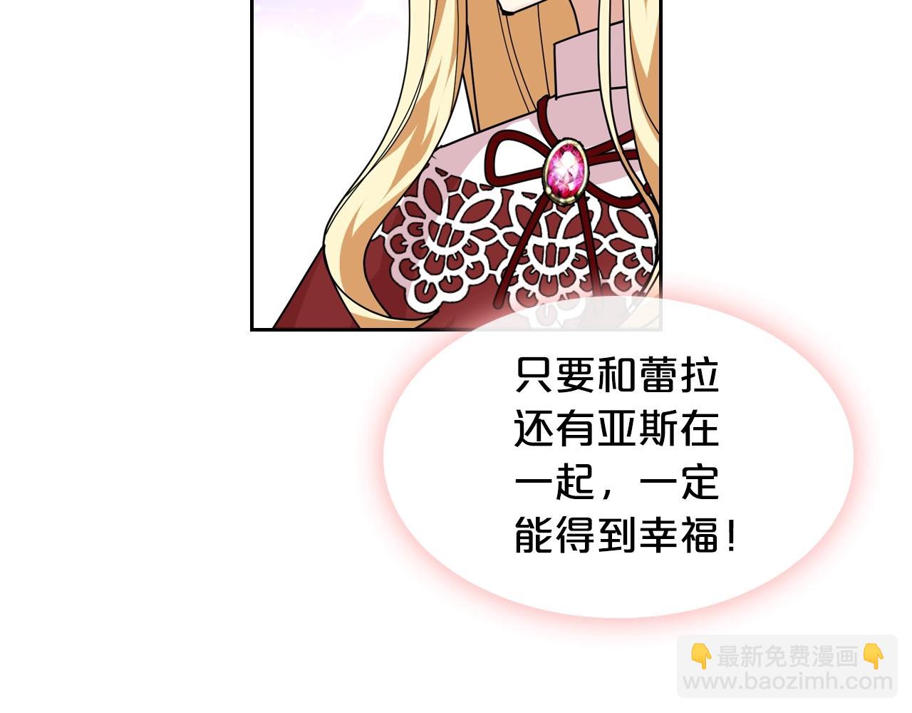第48话 什么是爱？93