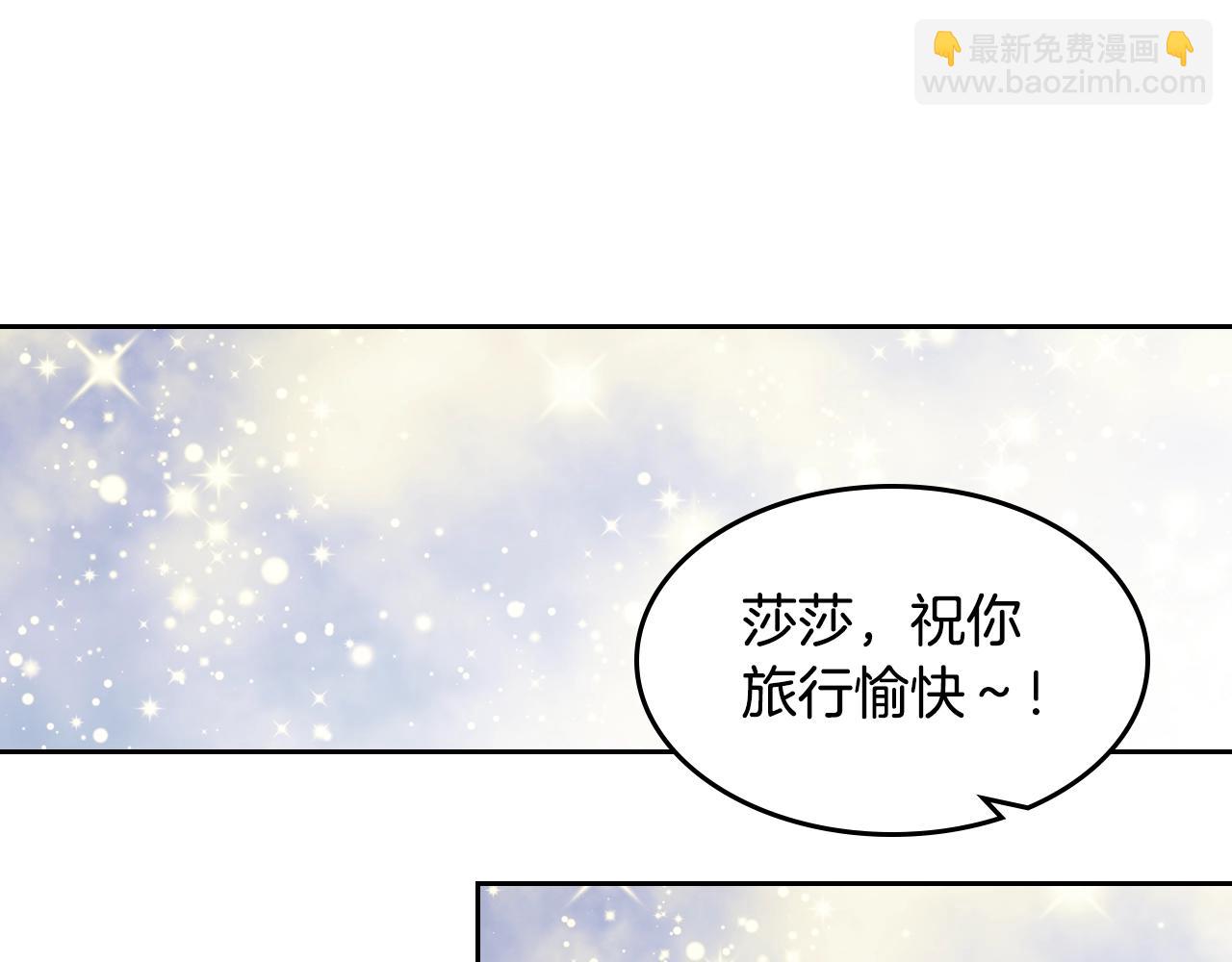 第48话 什么是爱？94