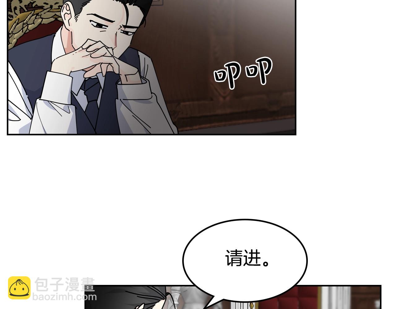 第48话 什么是爱？99