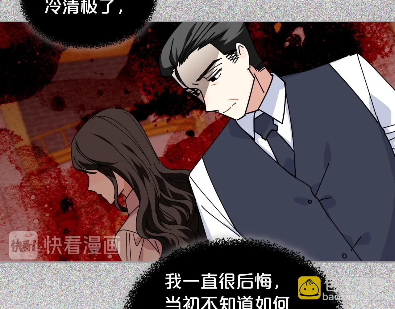 第49话 不顺利的旅行54