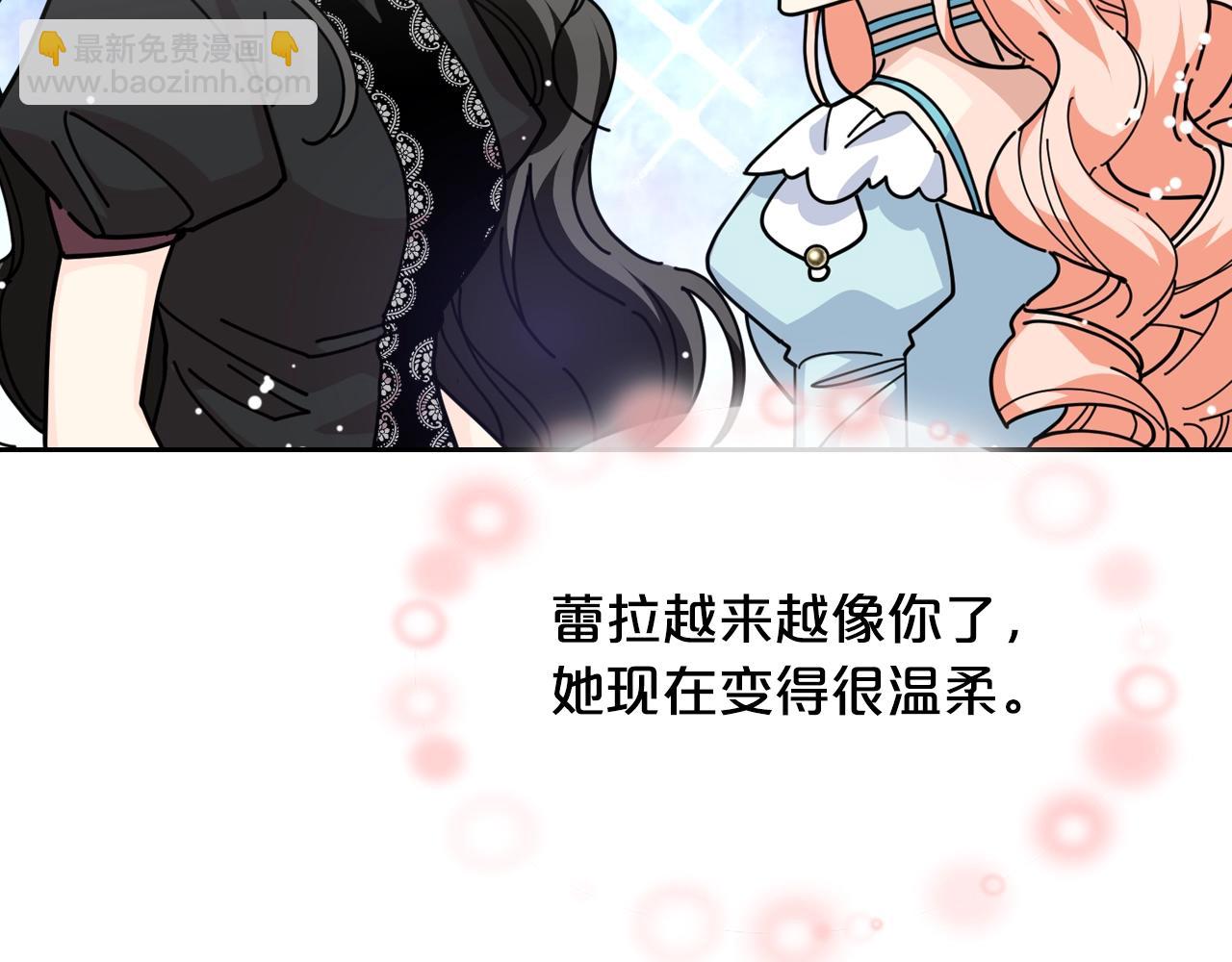 第49话 不顺利的旅行57