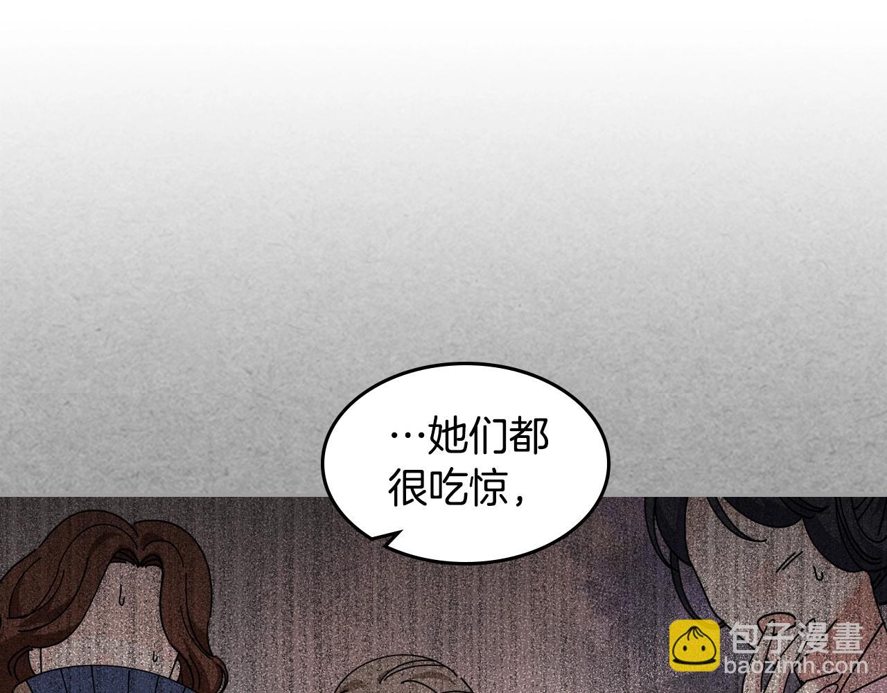 第49话 不顺利的旅行82