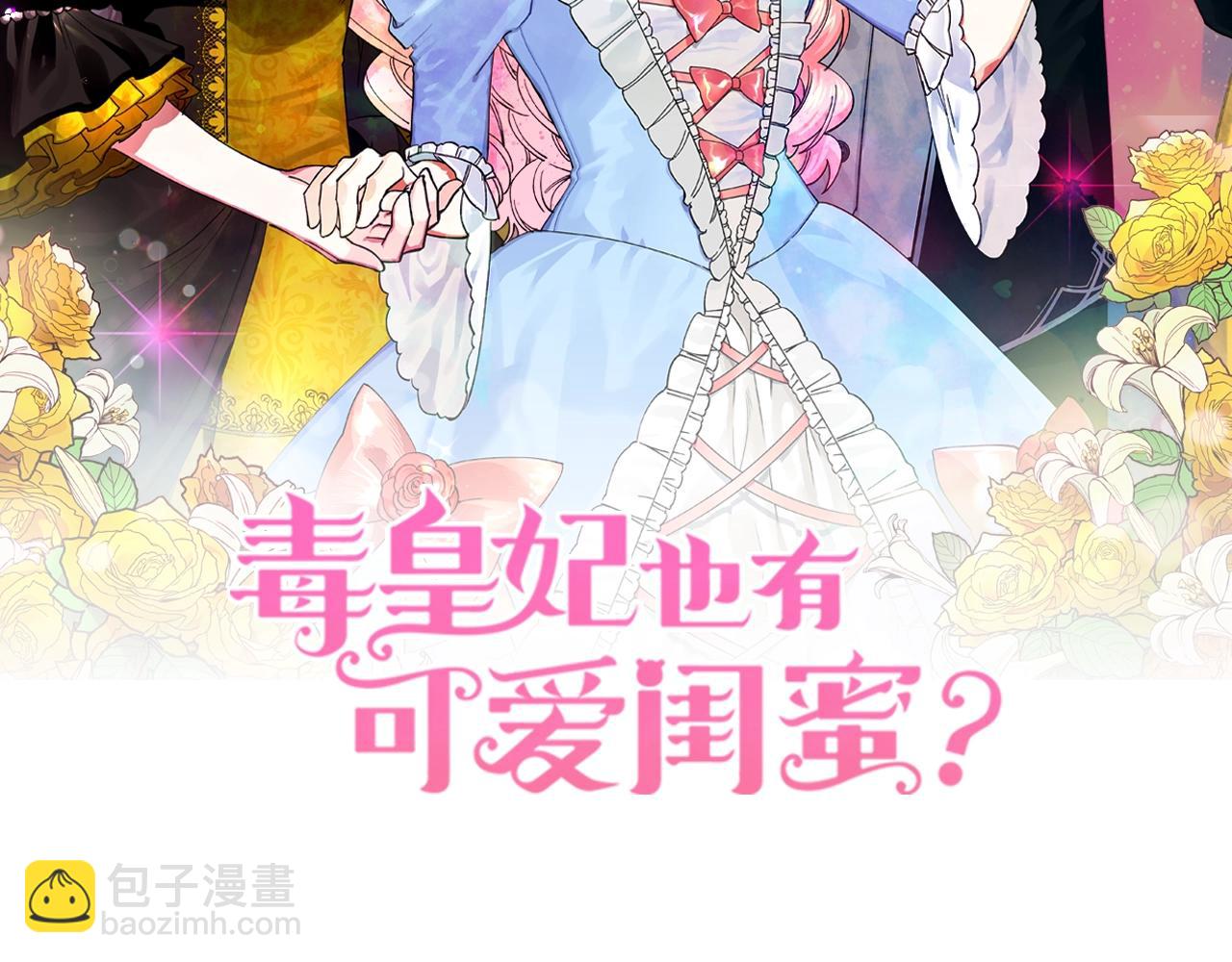 第一季 完结篇 对你的感情1